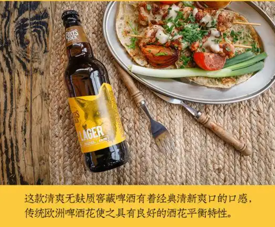 無麩質啤酒可能引起消化系統癥狀